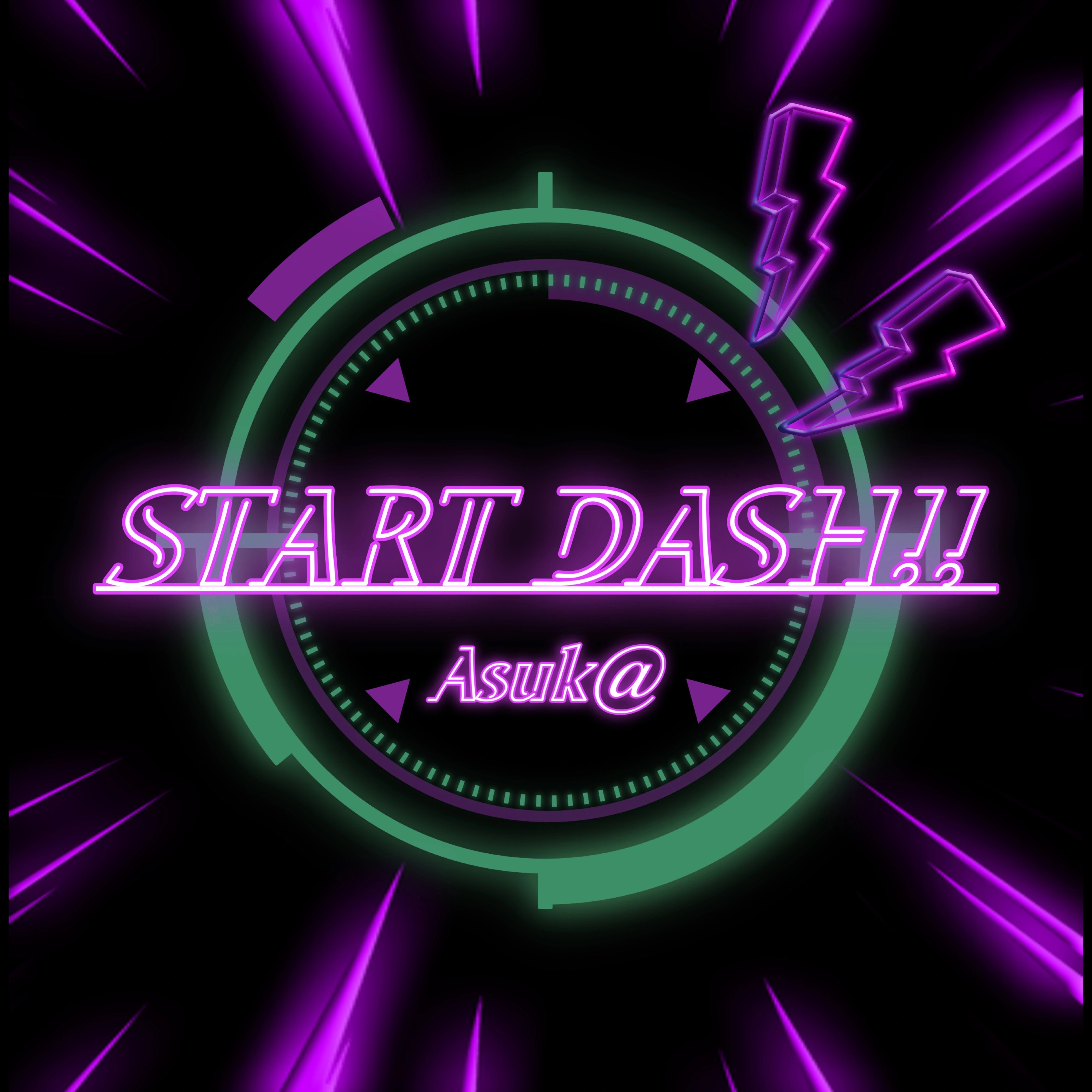 START DASHのジャケット