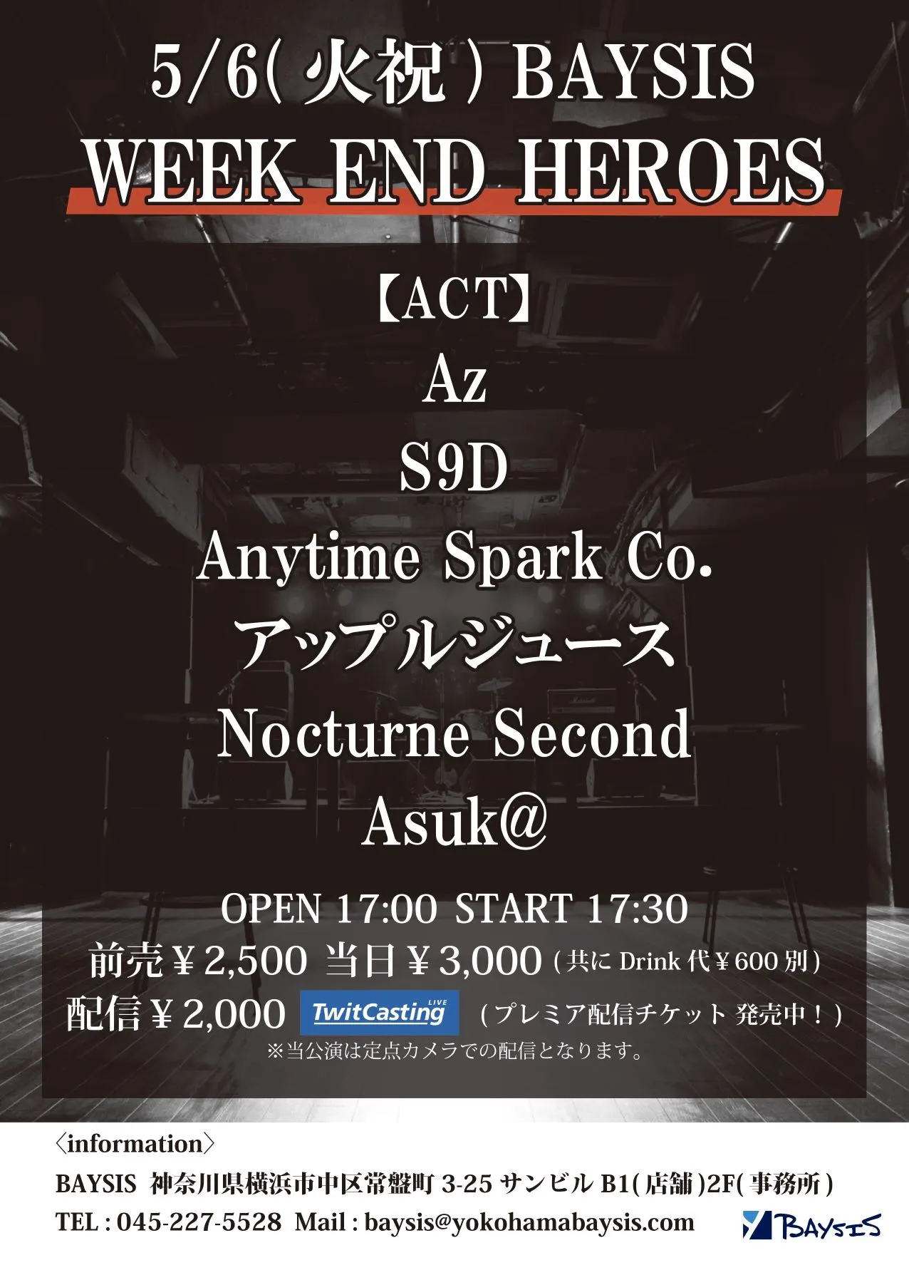 【神奈川】WEEK END HEROESライブフライヤー