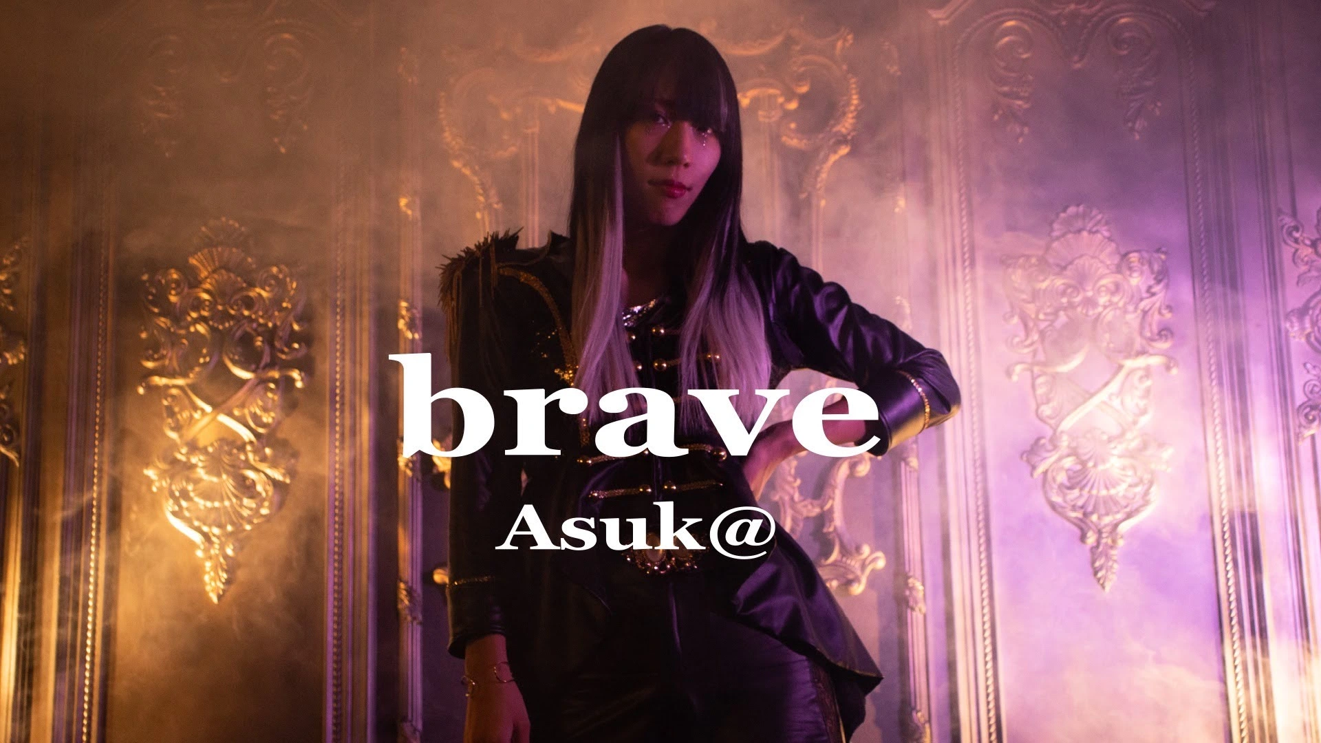 Asuk＠楽曲MV