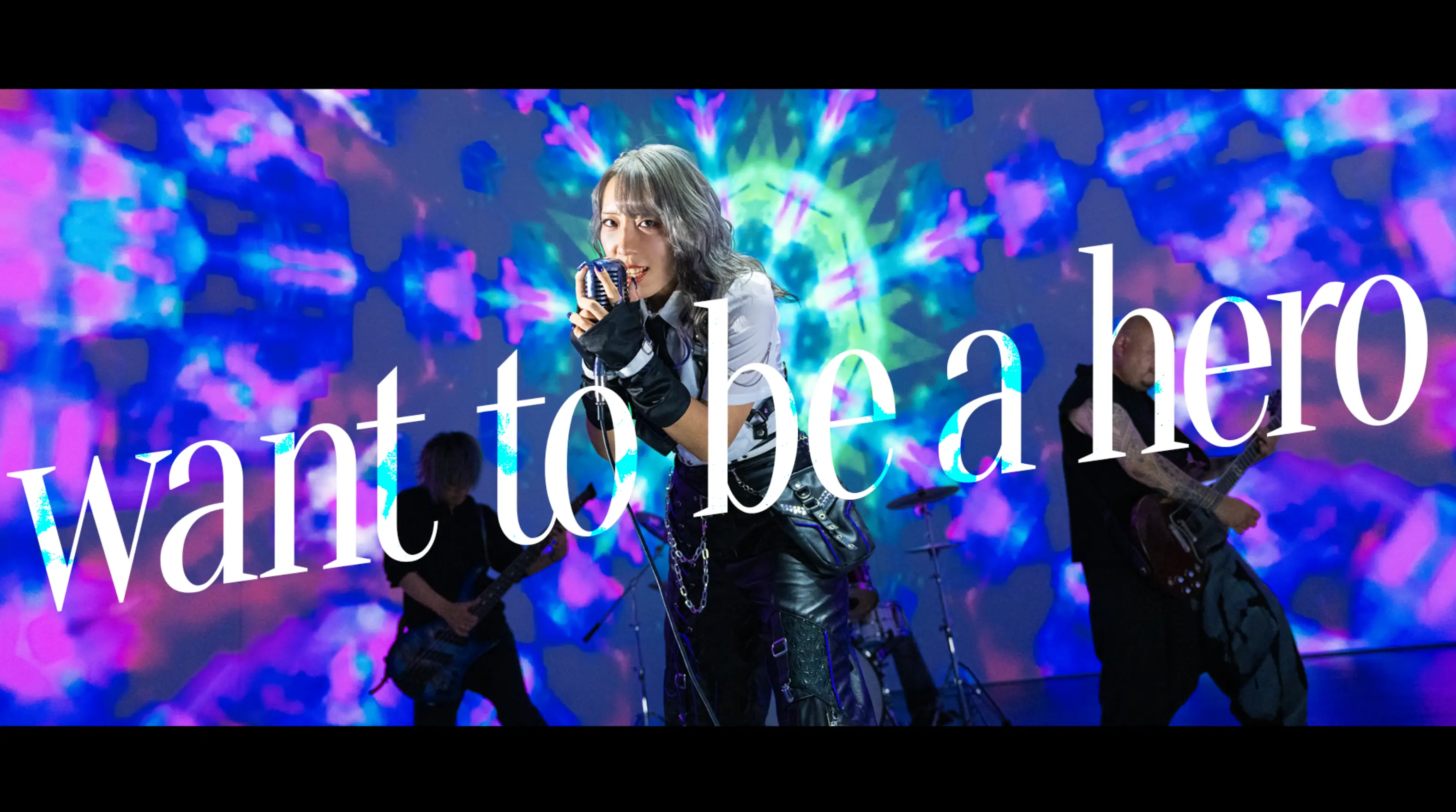 want to be a heroのMVサムネイル